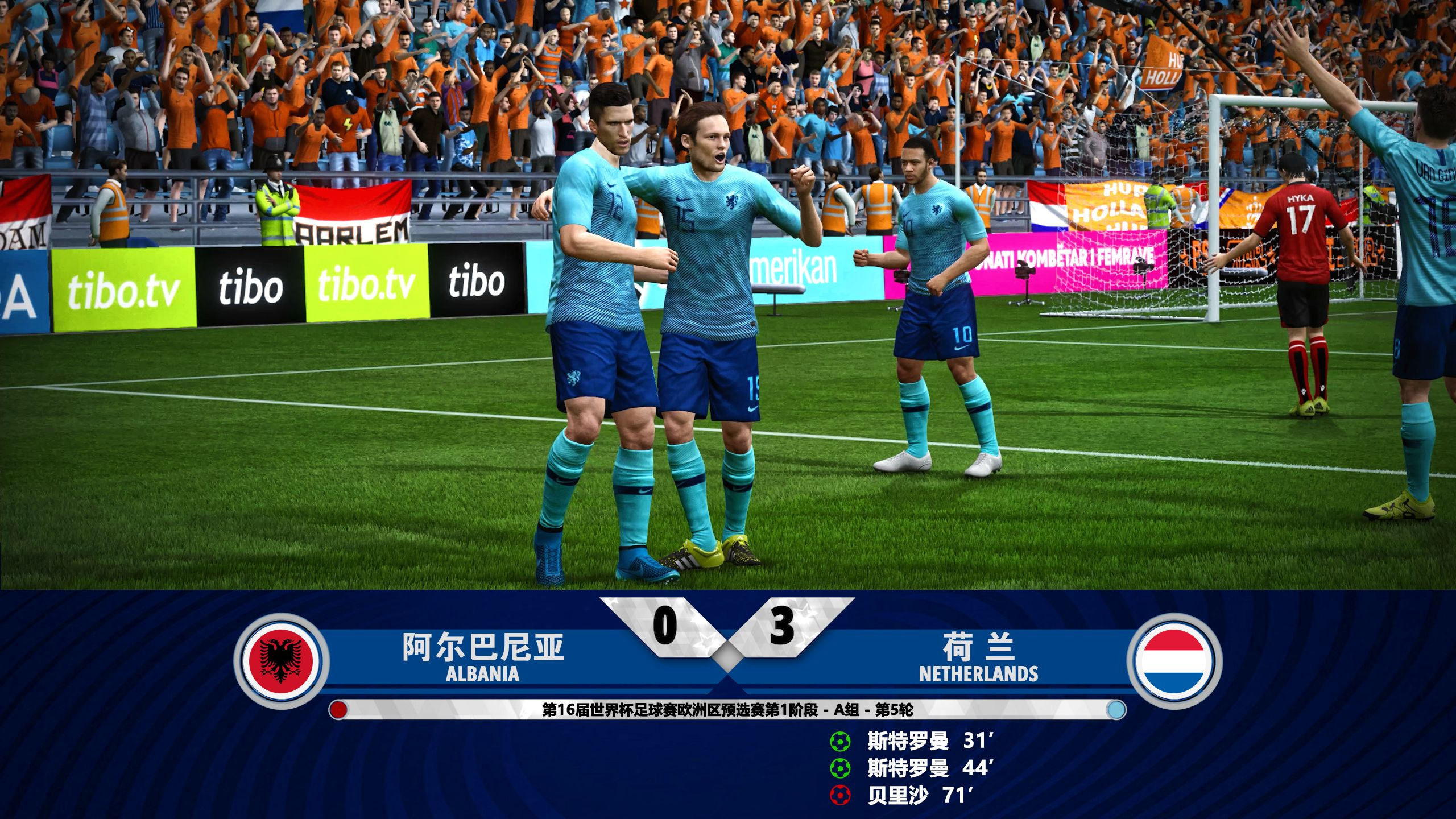 开云体育app-荷兰主场击败克罗地亚，状态回暖，气势如虹