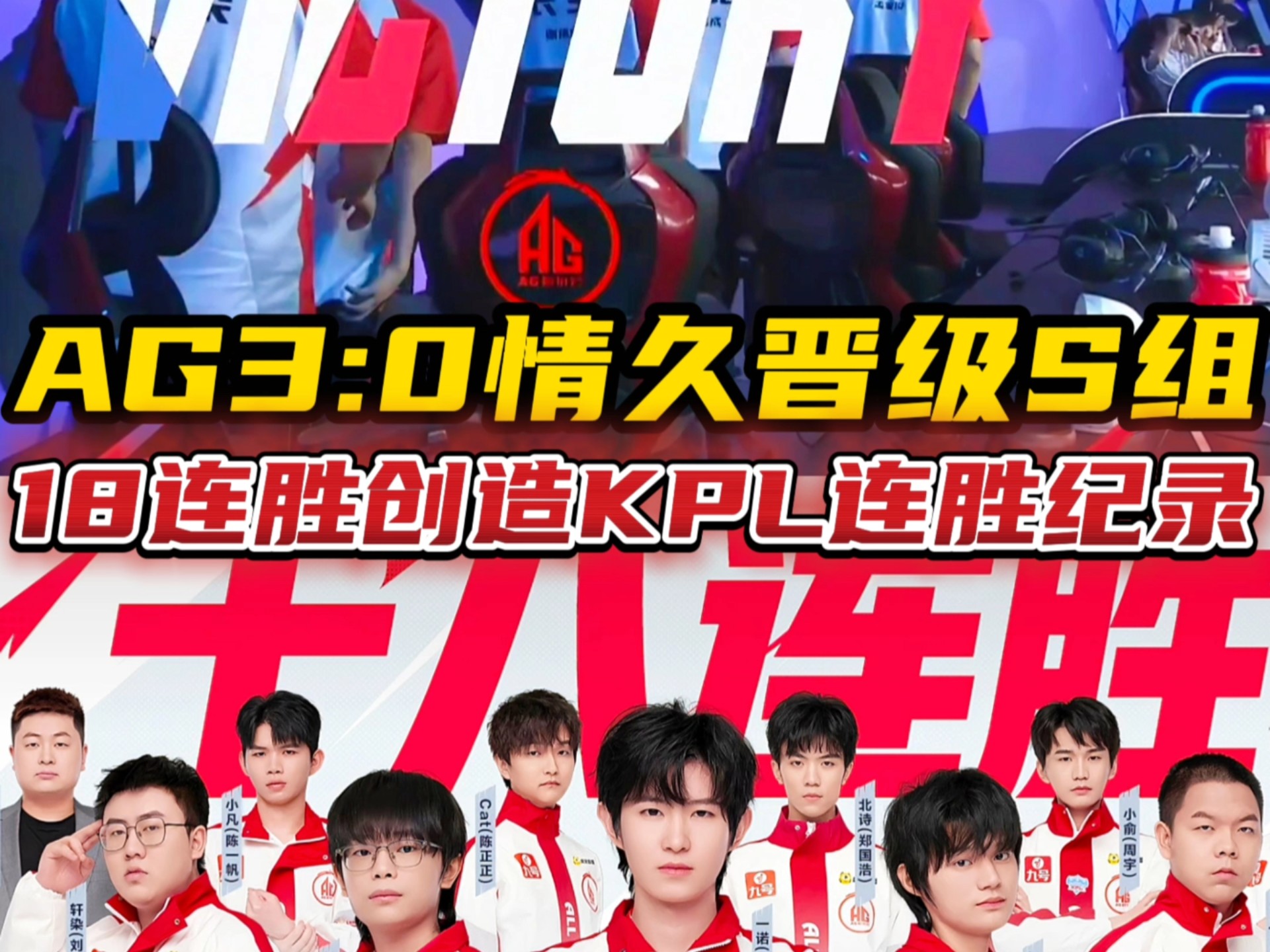 IG横扫FLY，Elk单局斩获MVP峡谷大战八强赛，强势挺进下一轮