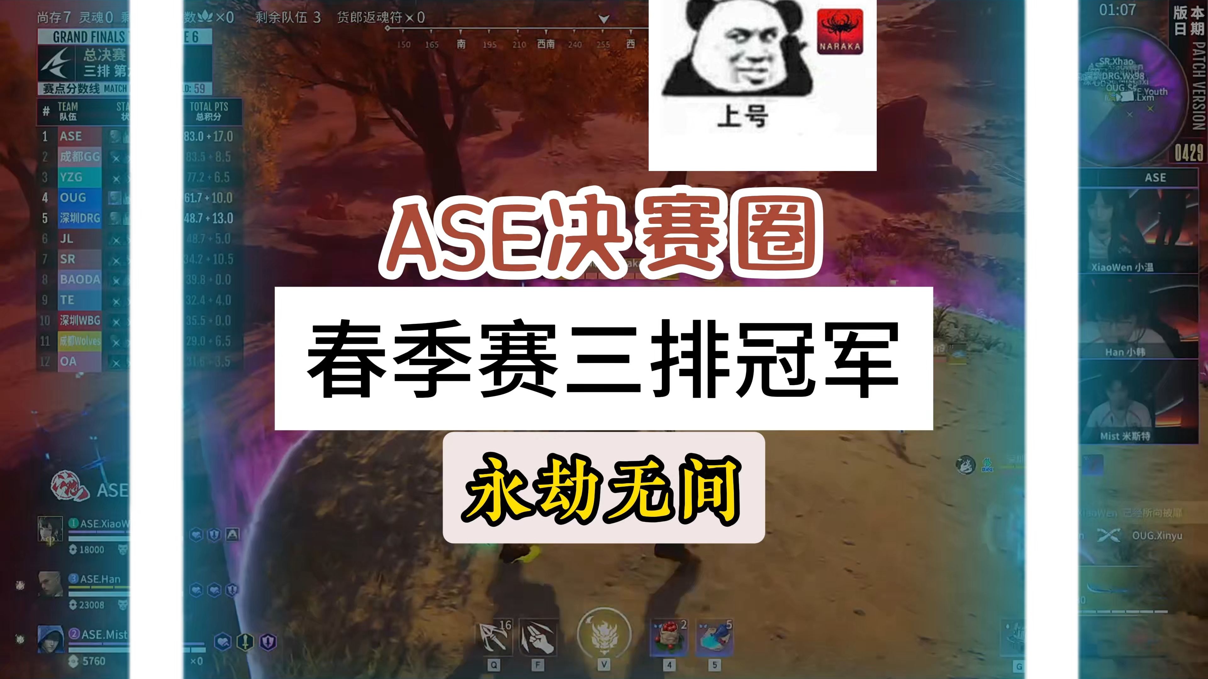 HKA绝杀WBG，Gumayusi打出惊人五杀焦点之战淘汰赛，锁定晋级资格的简单介绍