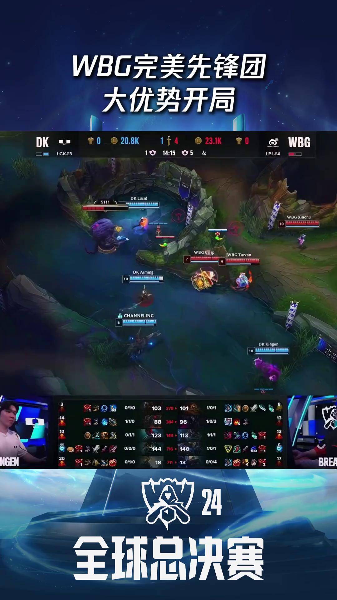 开云APP-关于RNG险胜BLG，Clid关键团战开团秒人鏖战多局成都决赛之夜，锁定晋级资格的信息