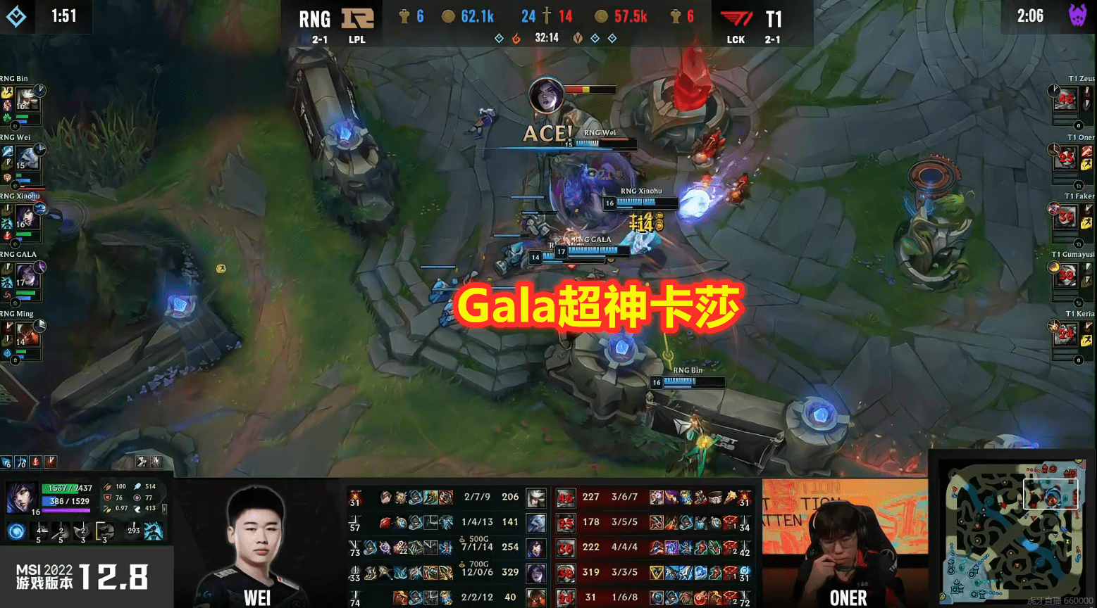 开云平台-关于RNG轻取NS，Canyon关键团战开团秒人强强对话小组赛，留下经典瞬间的信息