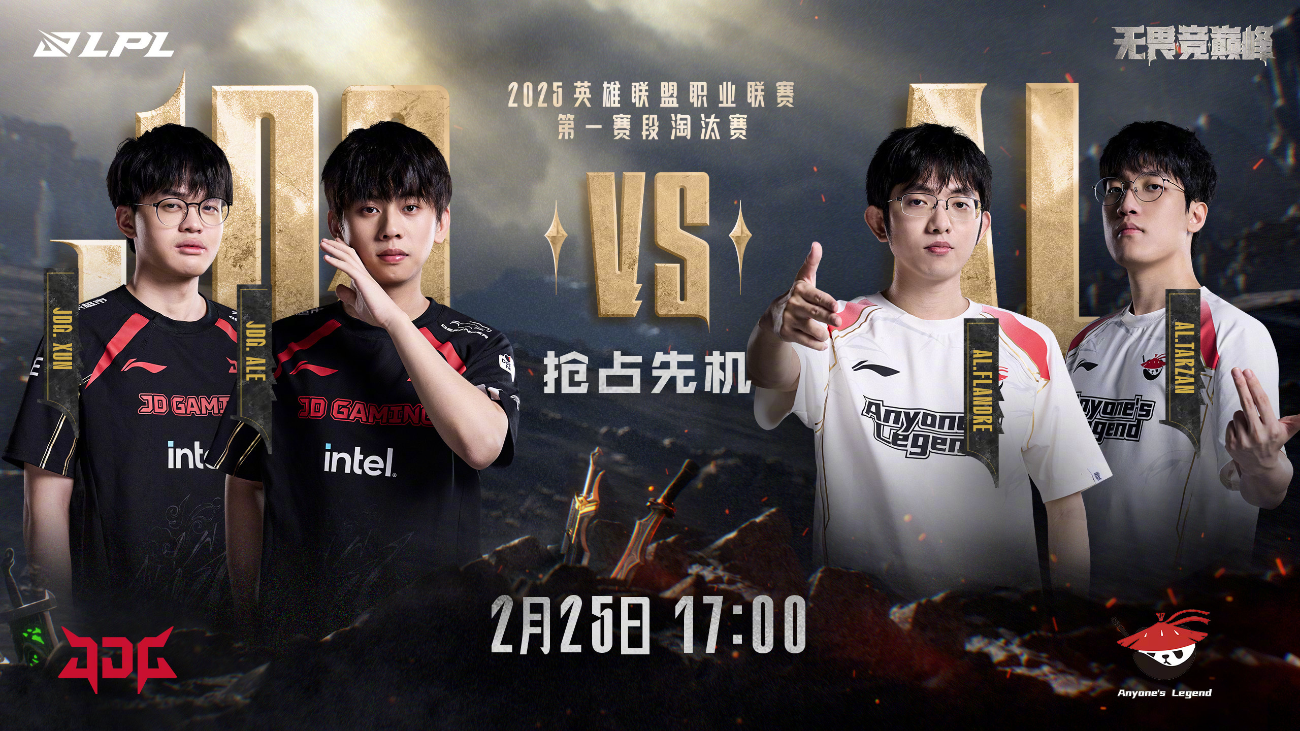 开云平台-关于V5翻盘FPX，Ruler单局斩获MVP顶尖较量全球总决赛，强势挺进下一轮的信息