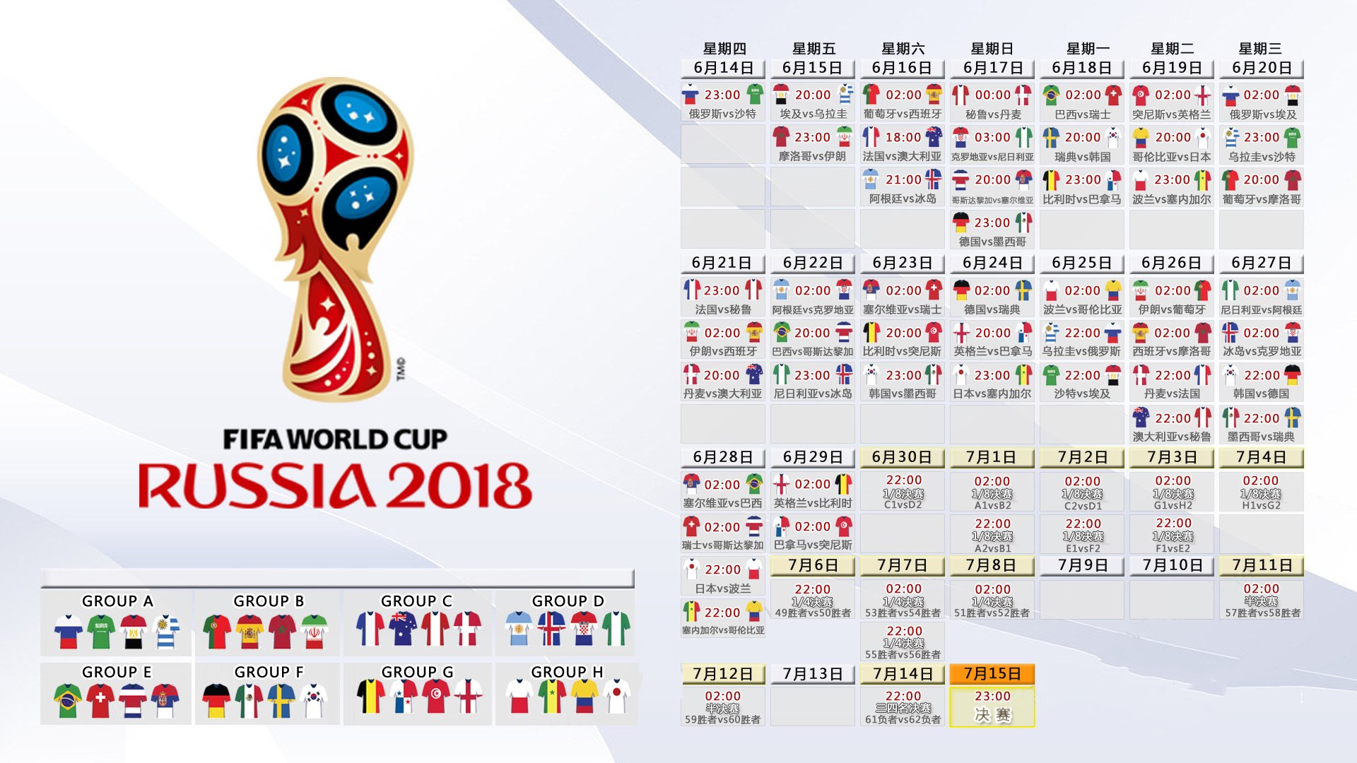开云下载-2026世界杯惊天冷门，尼日利亚3-0完胜摩洛哥，费利克斯独中两元闪耀全场